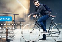 Photo of Преимущества городских велосипедов для повседневной жизни